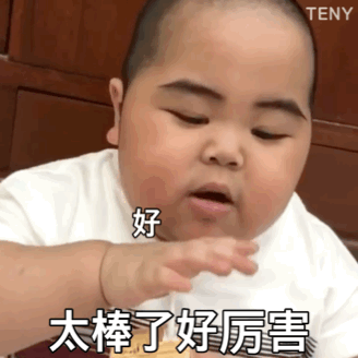 Tatan敷衍表情包合集