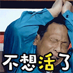 宋小宝经典搞笑动图合集