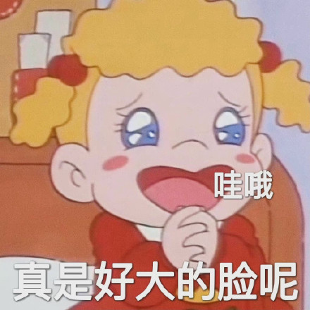 阴阳怪气小优表情包来啦 斗图用这个超合适