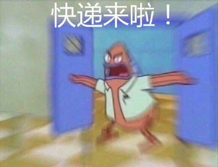等快递的真实状态被这套表情包拿捏了