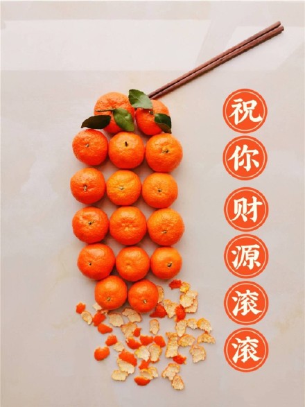 沙糖桔放鞭炮的聊天表情包来啦