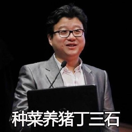 装逼界八大天王表情包合集