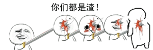 金馆长装X表情包合集！这波斗图直接拿捏住