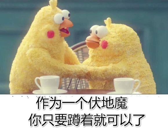 战术吃鸡新玩法火了，配套表情包都变魔性了