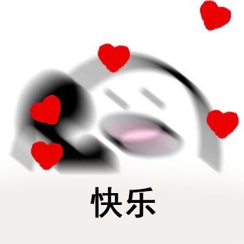 接到你电话时我满脑子都是戏！