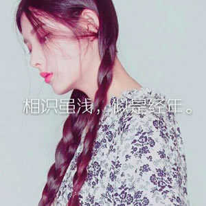 女生带字伤感唯美头像合集 12张高清质感图分享