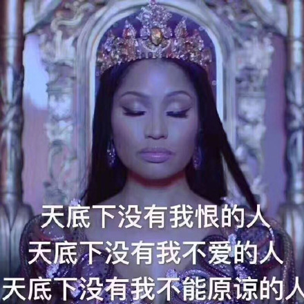 聊天救场神器！仙女气到炸也能快速圆场的表情包合集