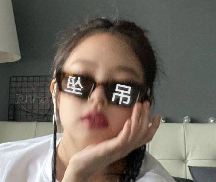 Jennie同款表情包合集来啦