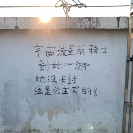 涂鸦表情包合集来啦，聊天斗图直接用