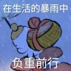 桃源萝萝表情包合集来啦
