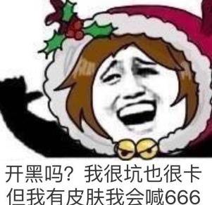 “宁出车祸不坑队友”这套表情包火了 王者玩家都在存