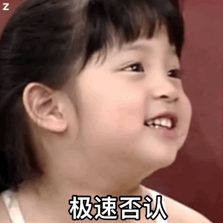 欧阳娜娜童年动态表情包来啦