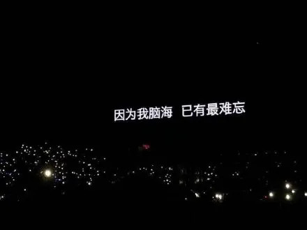 适合发朋友圈的歌词背景图合集