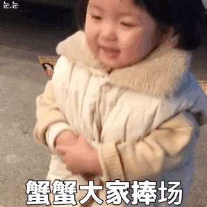 罗熙鞠躬动态表情包合集来啦
