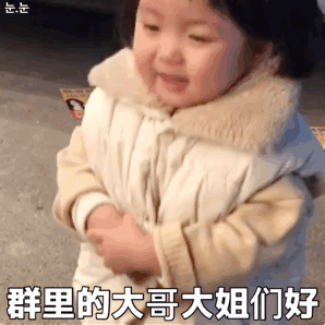 罗熙鞠躬动态表情包合集来啦