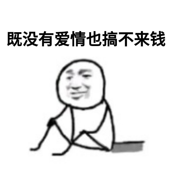 戳中90后心坎！这套表情包把当代年轻人的真实状态全演出来了