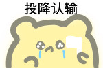 聊天斗图必备！这套小熊表情包超好用