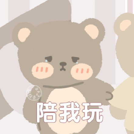 超萌小熊表情包！作者@抹茶芝士可