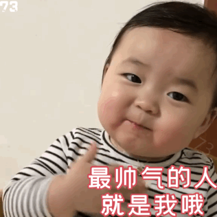 黄夏温第五弹动态表情包来啦