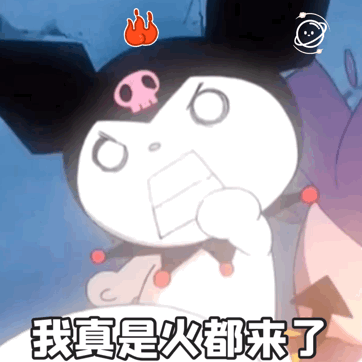 库洛米专属动图表情包合集