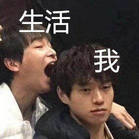 这套生无可恋表情包，精准戳中当代人的emo瞬间