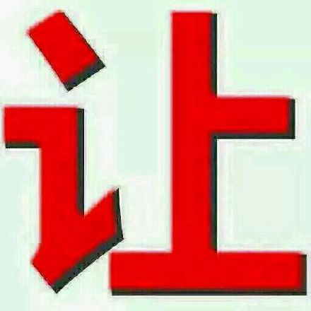 让开！这套装逼表情包我先安排上了