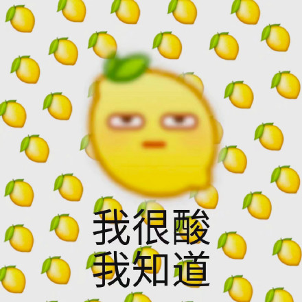 狂躁小黄脸表情包整理分享
