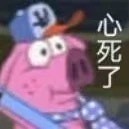 行走大师专属表情包合集来啦