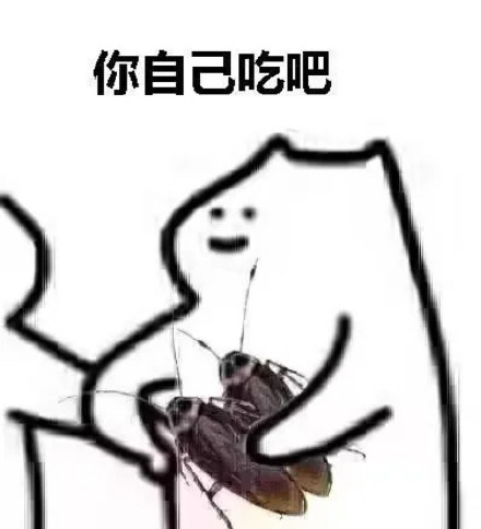 聊天斗图新选择！蟑螂表情包合集上线啦