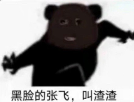 打工人离职必备！这套表情包直接把心声说透了