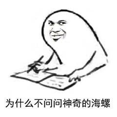 我这就记录下你装逼的全过程 这套表情包火了