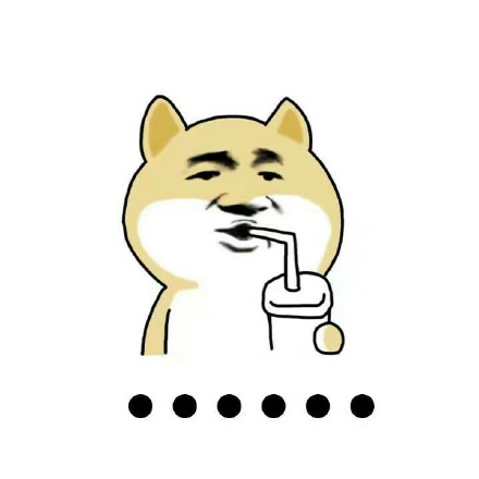 聊天斗图必备！小黄狗装逼表情包合集