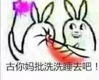 巴拉拉风车能量表情包合集