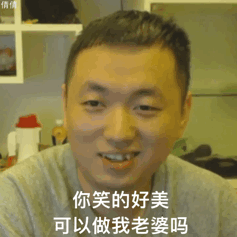 聊天斗图不用愁！实用GIF动态表情包合集