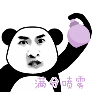 喷一下就能实现愿望？这套喷雾表情包火了