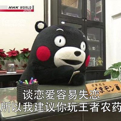 熊本熊版吐槽小建议表情包合集