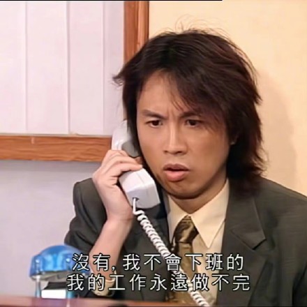 打工人专属表情包上新啦