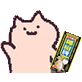 猫咪摇饮料GIF表情包