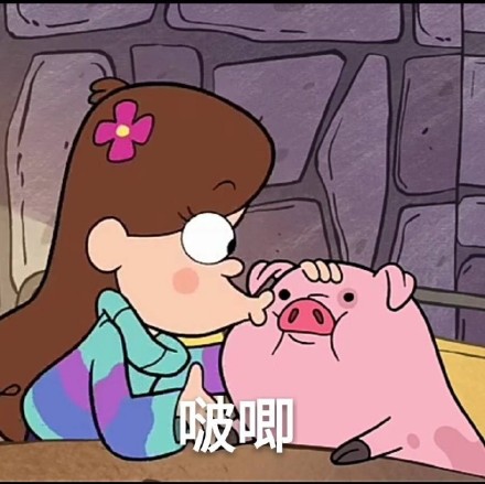 超火摇摇小猪表情包来啦！