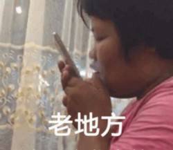 快喊朋友开车来接！这套「出来载我去浪」表情包太适合约局了