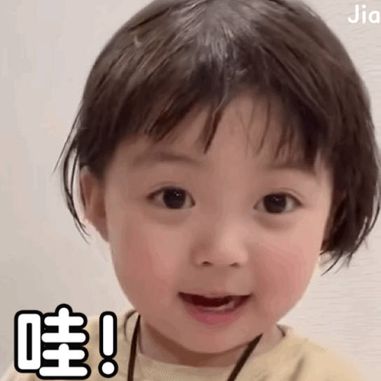 萌娃罗熙动态表情包第五弹来啦