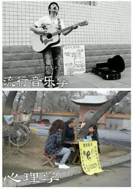 你的专业毕业能做什么？一组对比表情包帮你捋明白