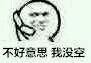 聊天斗图必备！搞事系列表情包合集