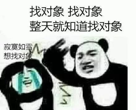 聊天斗图别输阵！这套熊猫头表情包收好