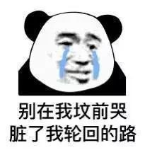 当年QQ空间流行的签名表情包合集