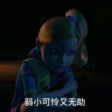 芭比娃娃表情包第十五弹来啦