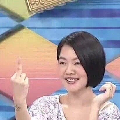 小s专属表情包合集来了，斗图必备！
