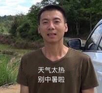 华农兄弟吃竹鼠的全套表情包来了！