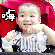 国民小可爱宋民国动图表情包合集