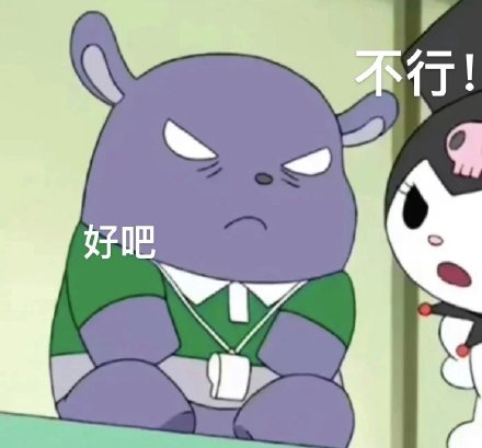 奇幻魔法melody表情包来啦，斗图又有新素材啦
